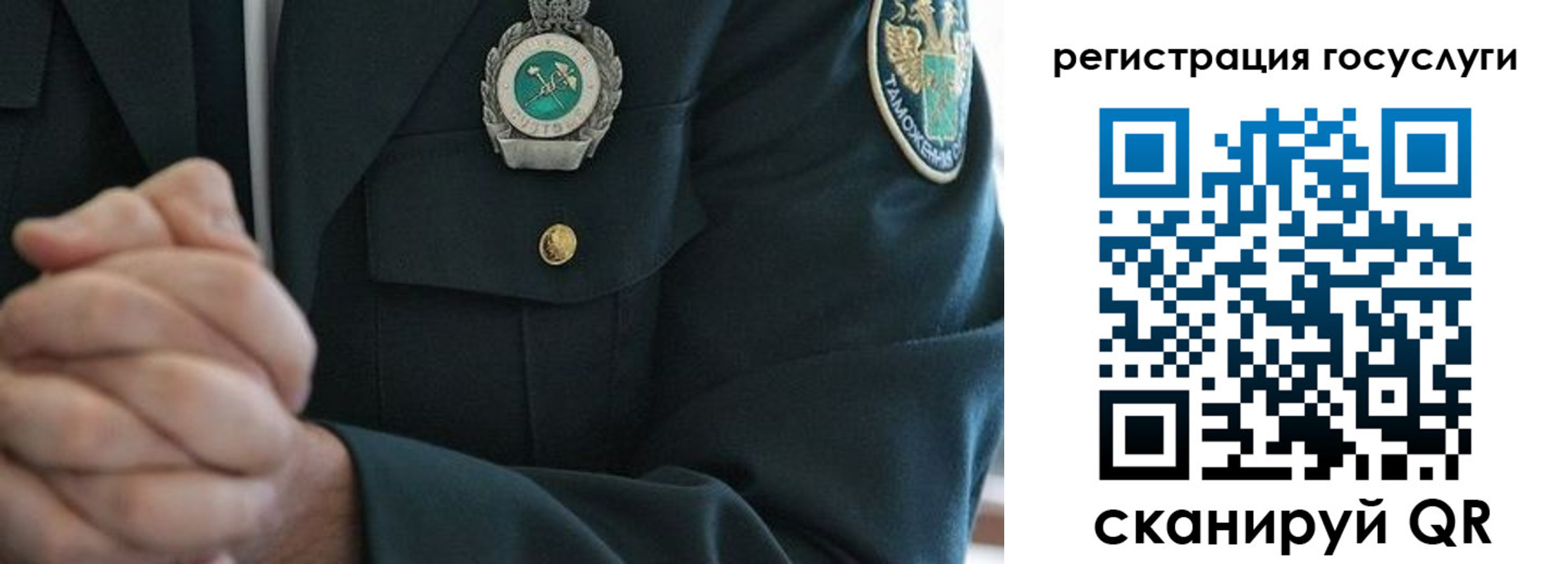 прописка в квартире в Каменск-Шахтинском